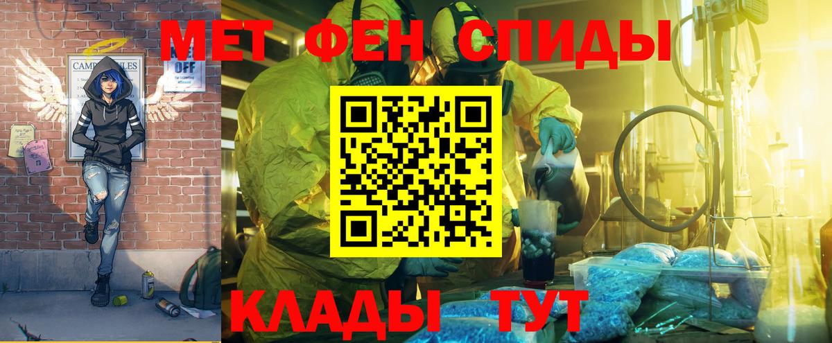 АМФ 97% Лобня