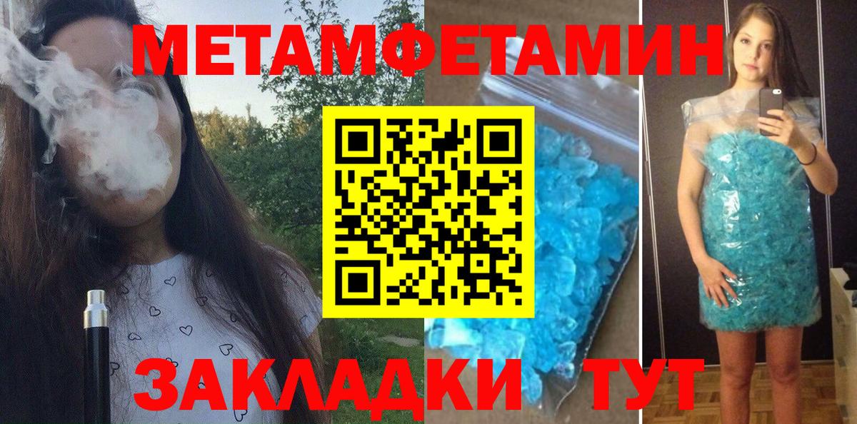Лобня  Amphetamine 97%  блэк спрут как войти  Вход с VPN 