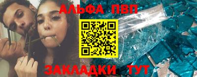 крисы Уссурийск