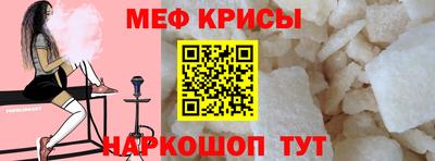 крисы Уссурийск