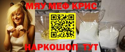 крисы Уссурийск