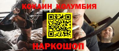 шишки Усть-Джегута