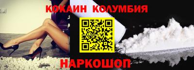 крисы Уссурийск