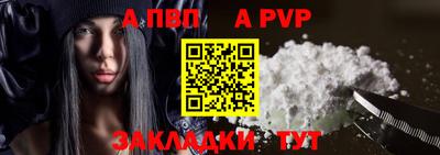 шишки Усть-Джегута