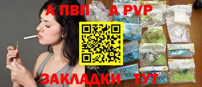 шишки Усть-Джегута