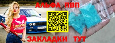 шишки Усть-Джегута