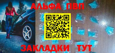 шишки Усть-Джегута