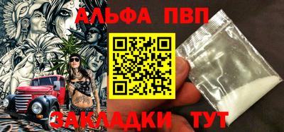 шишки Усть-Джегута