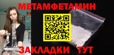 альфа пвп Чебаркуль