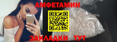 шишки Усть-Джегута