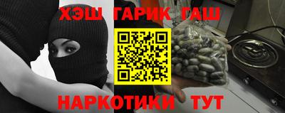шишки Усть-Джегута