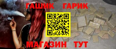 крисы Уссурийск