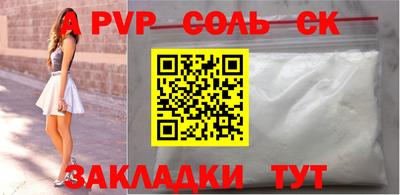 шишки Усть-Джегута