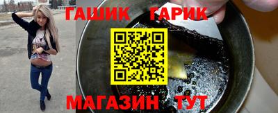 крисы Уссурийск