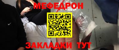 крисы Уссурийск