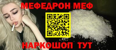 крисы Уссурийск