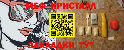 крисы Уссурийск