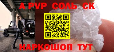 амф Усть-Илимск