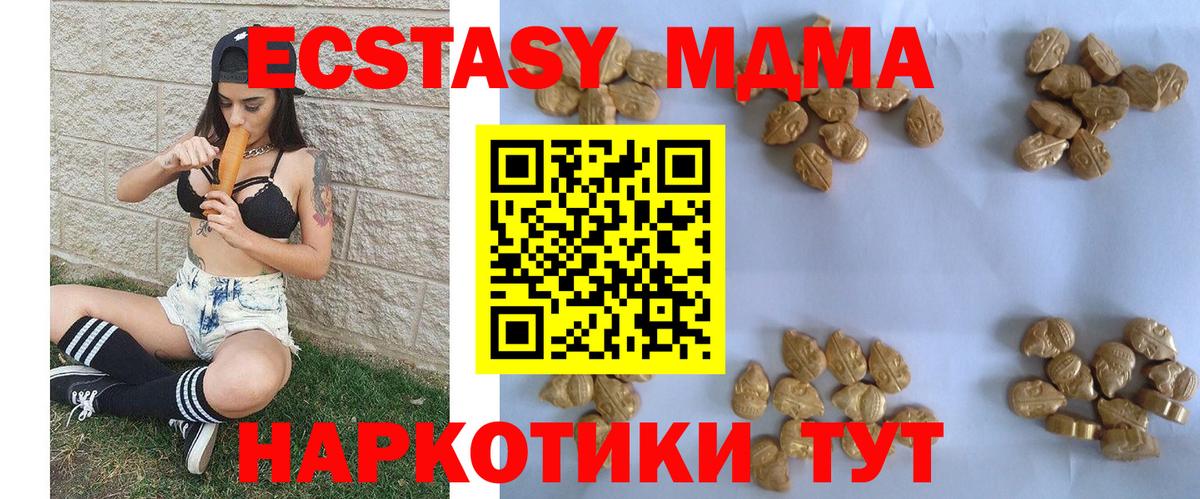 MDMA VHQ Лобня