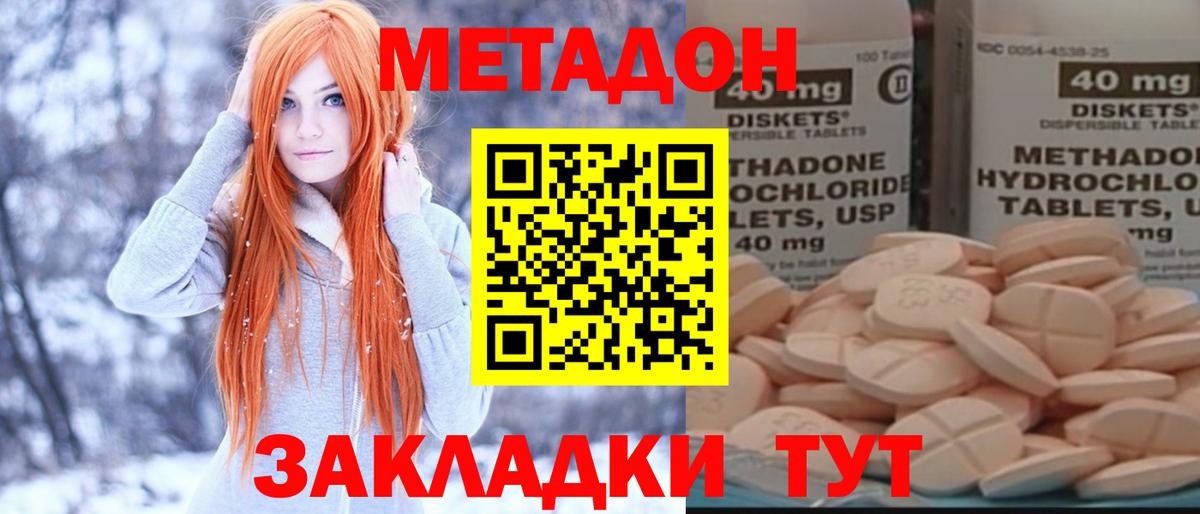 Мефедрон Лобня
