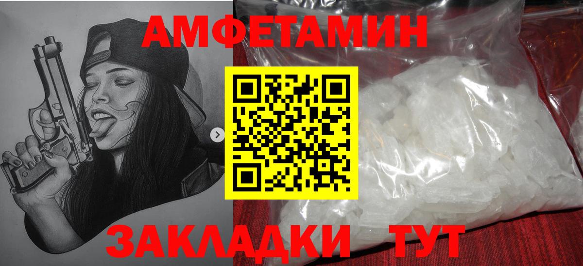 МЕТАМФЕТАМИН винт  Вход с VPN  МЕТАМФЕТАМИН винт  МЕТАМФЕТАМИН  Лобня 
