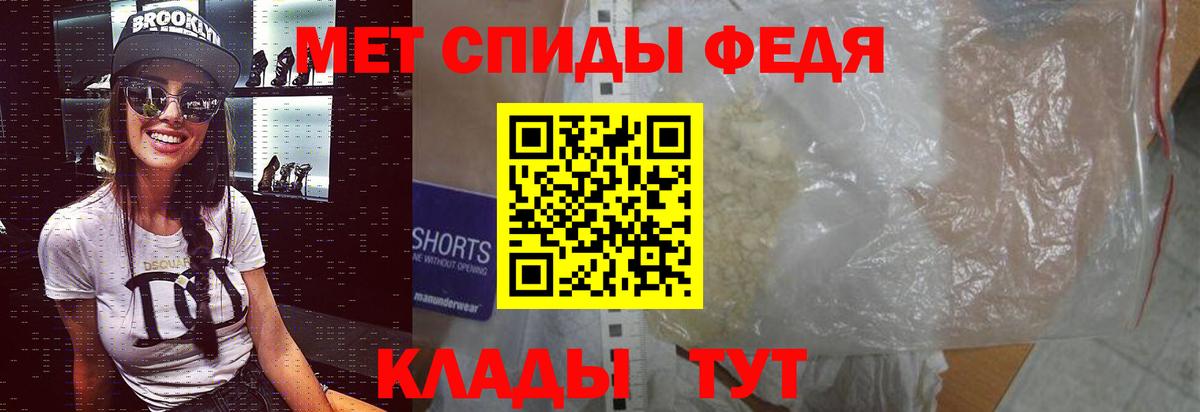 Первитин кристалл Лобня