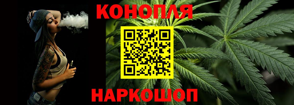 Лобня  ГАШ  Экстази  ГАШИШ  КОКАИН  Меф МЯУ МЯУ кристаллы  Вход с VPN  Канабис 