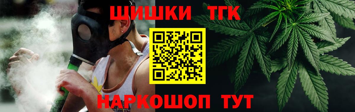Канабис сатива Лобня